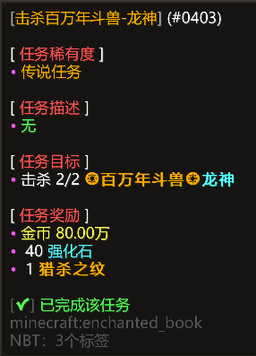 我的世界论坛